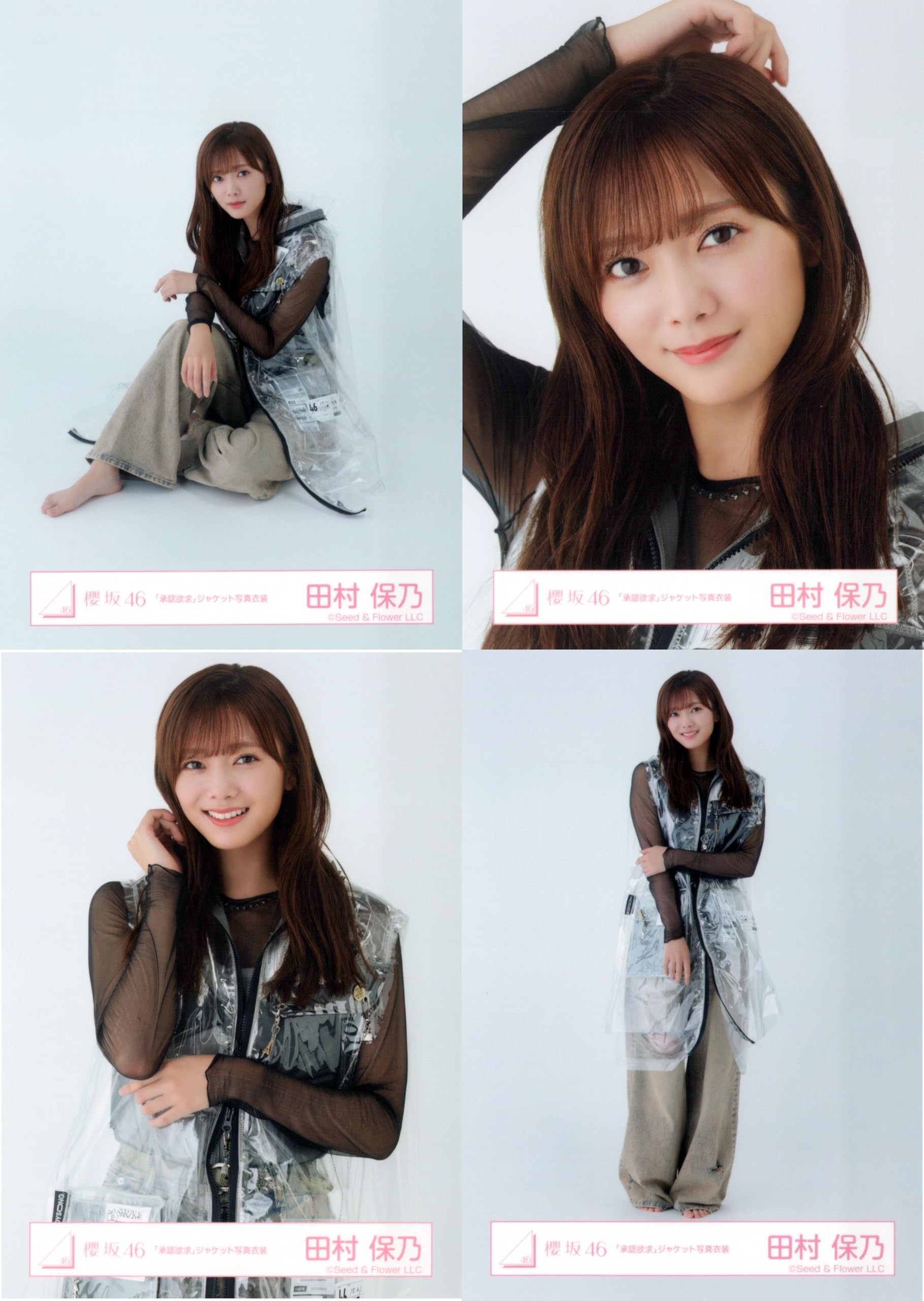 櫻坂46 生写真 田村保乃 3コンプ まとめ売り